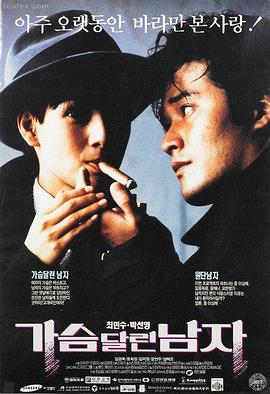 手机在线电影 飞驰人生3