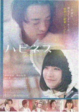 手机在线电影 哪吒之魔童闹海