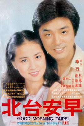 手机在线电影 人生大事2