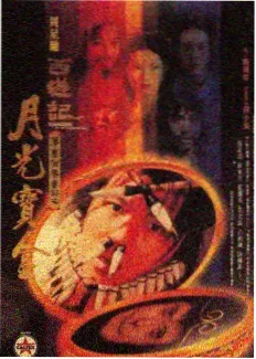 手机在线电影 歌手2025